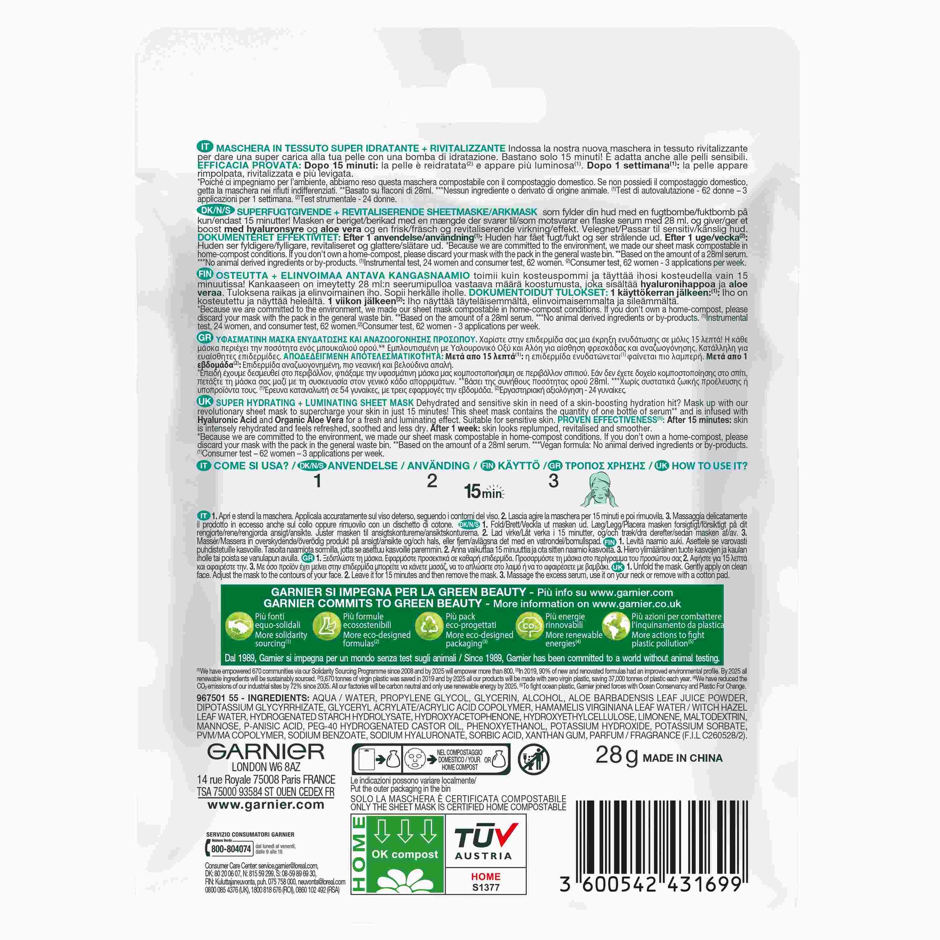 Hyaluronic Aloe Tissue Mask 2